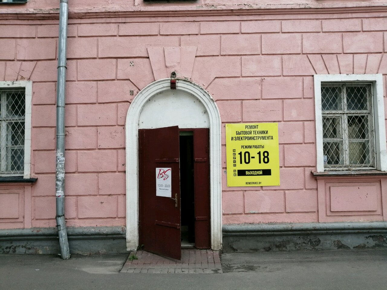 Ремонт титанов установка титанов... Предлагаю Услуги Объявления Сахалина Citysak