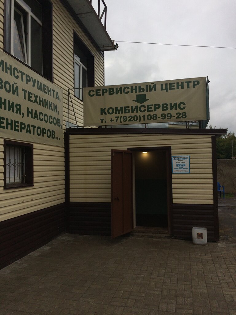 Ярославль карта нефтестрой