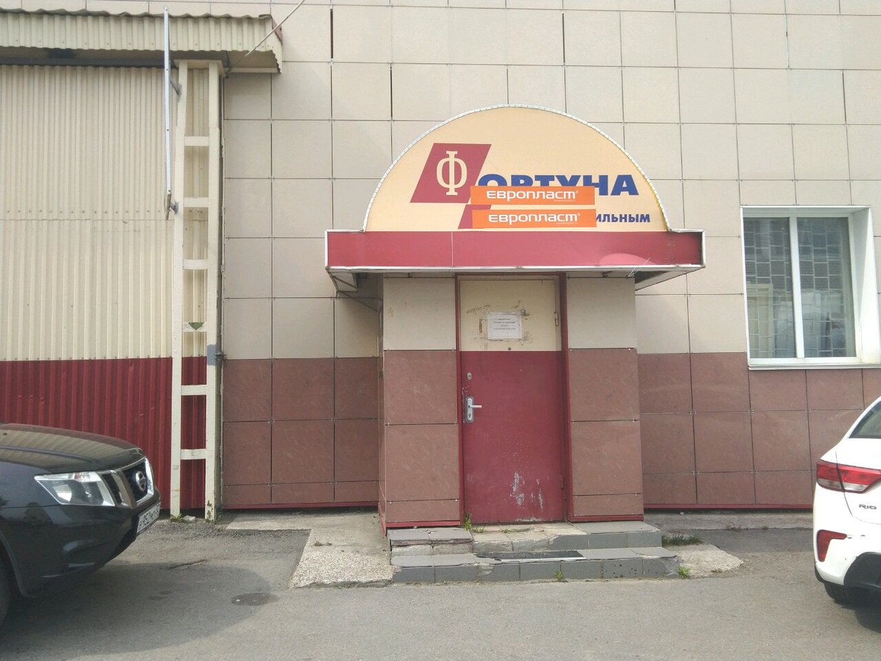 Гаражная 2 Магазин