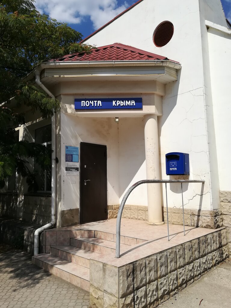 Post office Otdeleniye pochtovoy svyazi Malorechenskoye 298520, Republic of Crimea, photo
