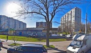 Адрес Сервис плюс. pro