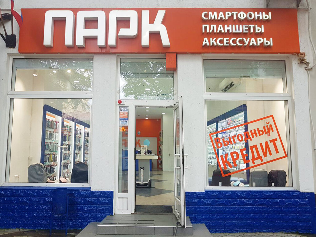 Парк Мобайл Севастополь Интернет Магазин