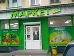 ПлатиOnline (проспект Юрия Гагарина, 11), payment terminal