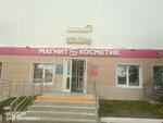 ЗооМир (selo Verzilovo, mikrorayon Novoye Stupino, Molodyozhnaya ulitsa, 43), pet shop
