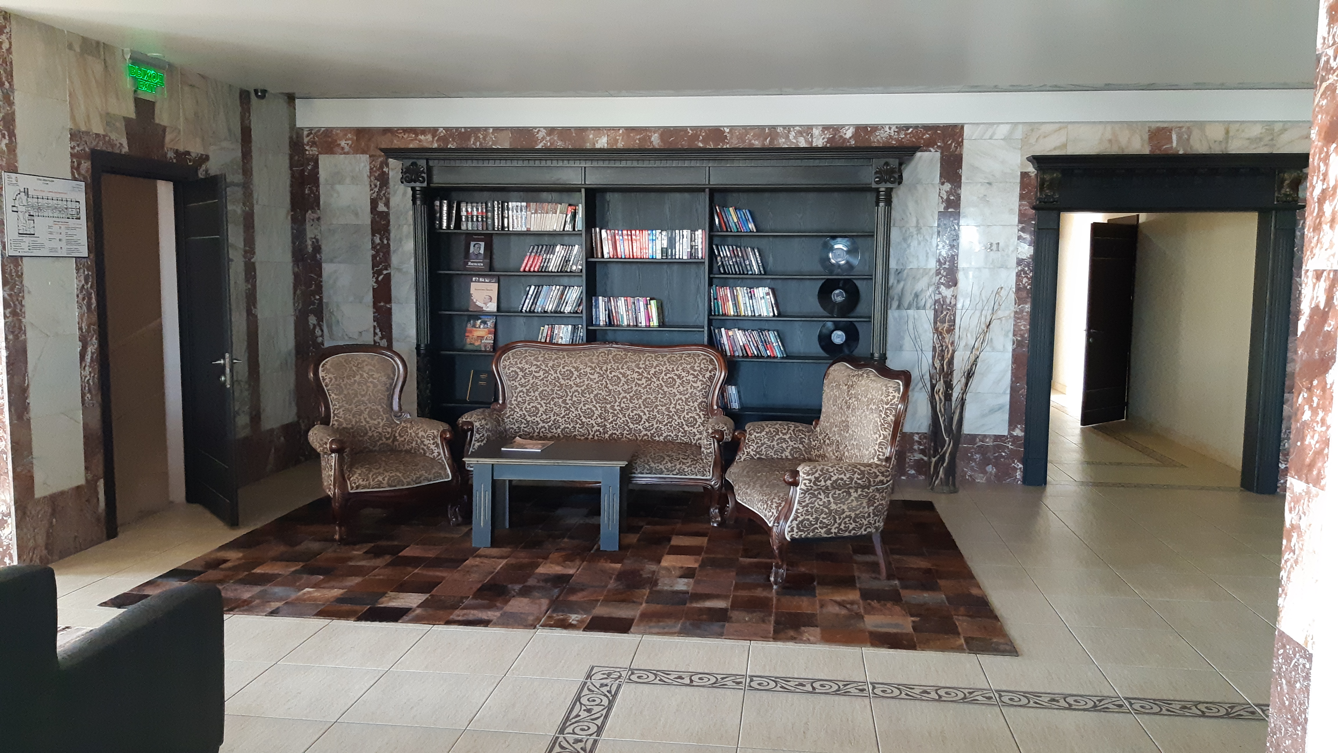 Фото Солнечный