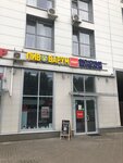Pivovarum (Lenina Avenue, 32А), beer shop