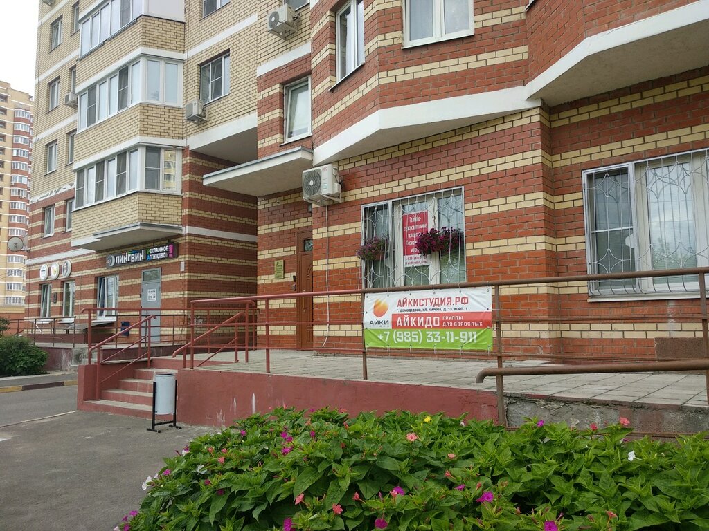 Магазины На Кирова Домодедово