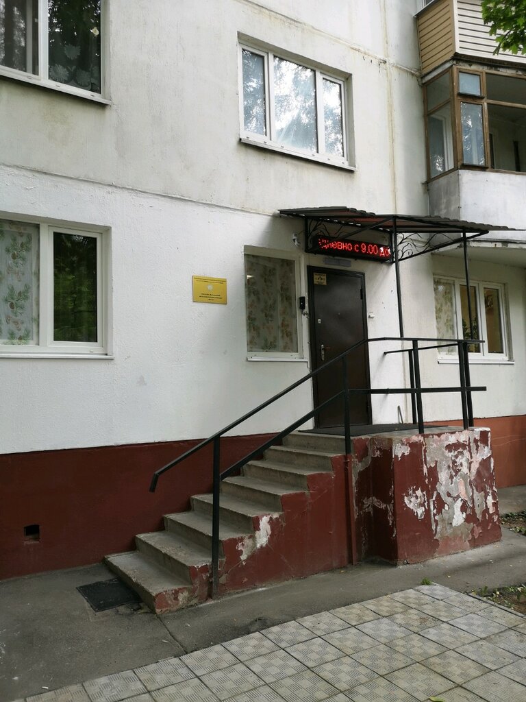 Social rehabilitation centre Комплексный центр социального обслуживания и реабилитации Мытищинский, Mytischi, photo