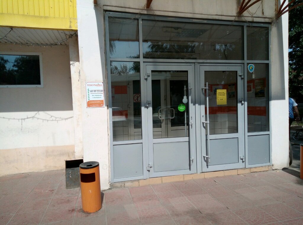 Магазин Дачный Липецк