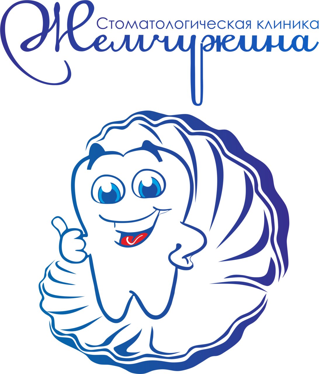 Жемчужина