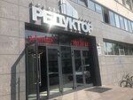 Kontrol Avto (Promishlennaya Street, 19Р), monitoring of motor vehicles