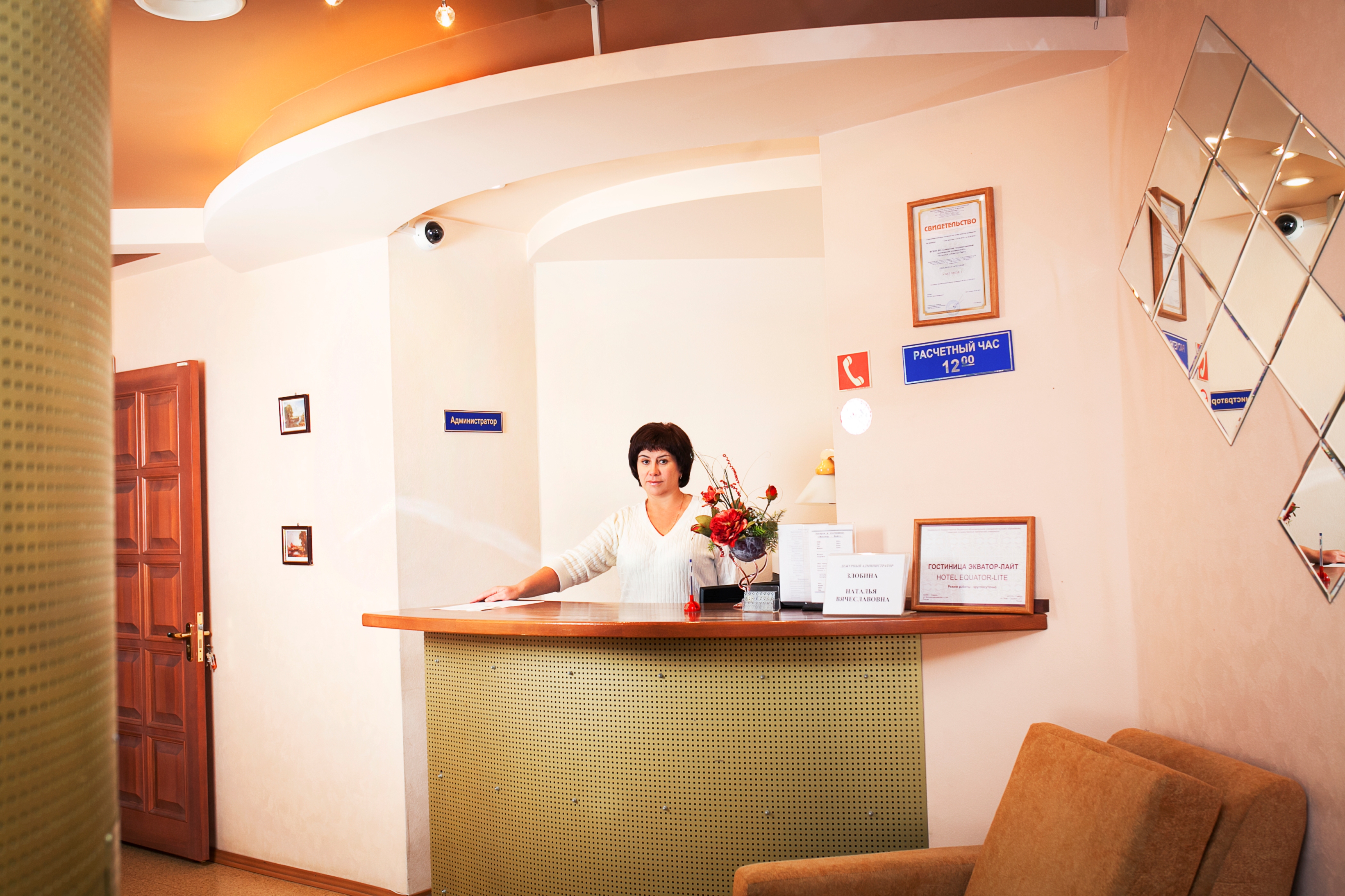 Фото отеля 3