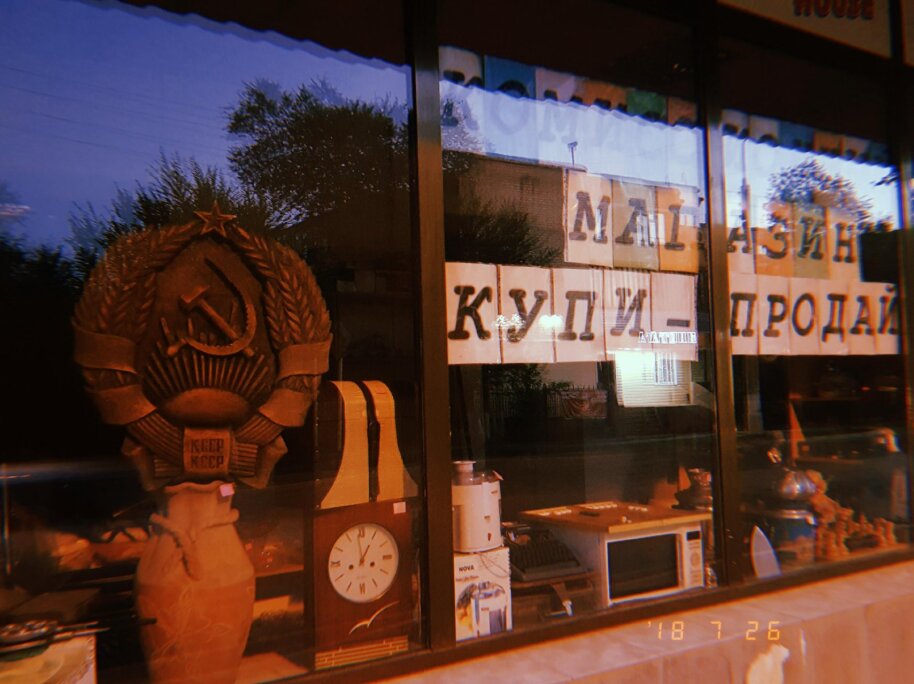 Продажа Магазин Актобе