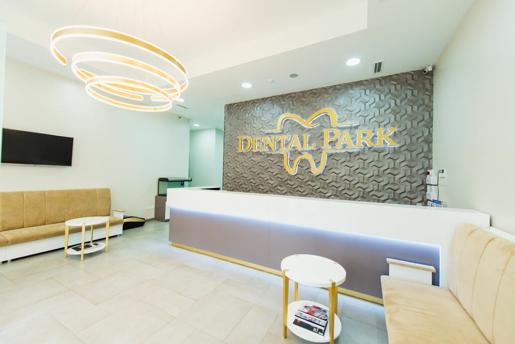 Стоматологиялық клиника Dentalpark, Алматы, фото
