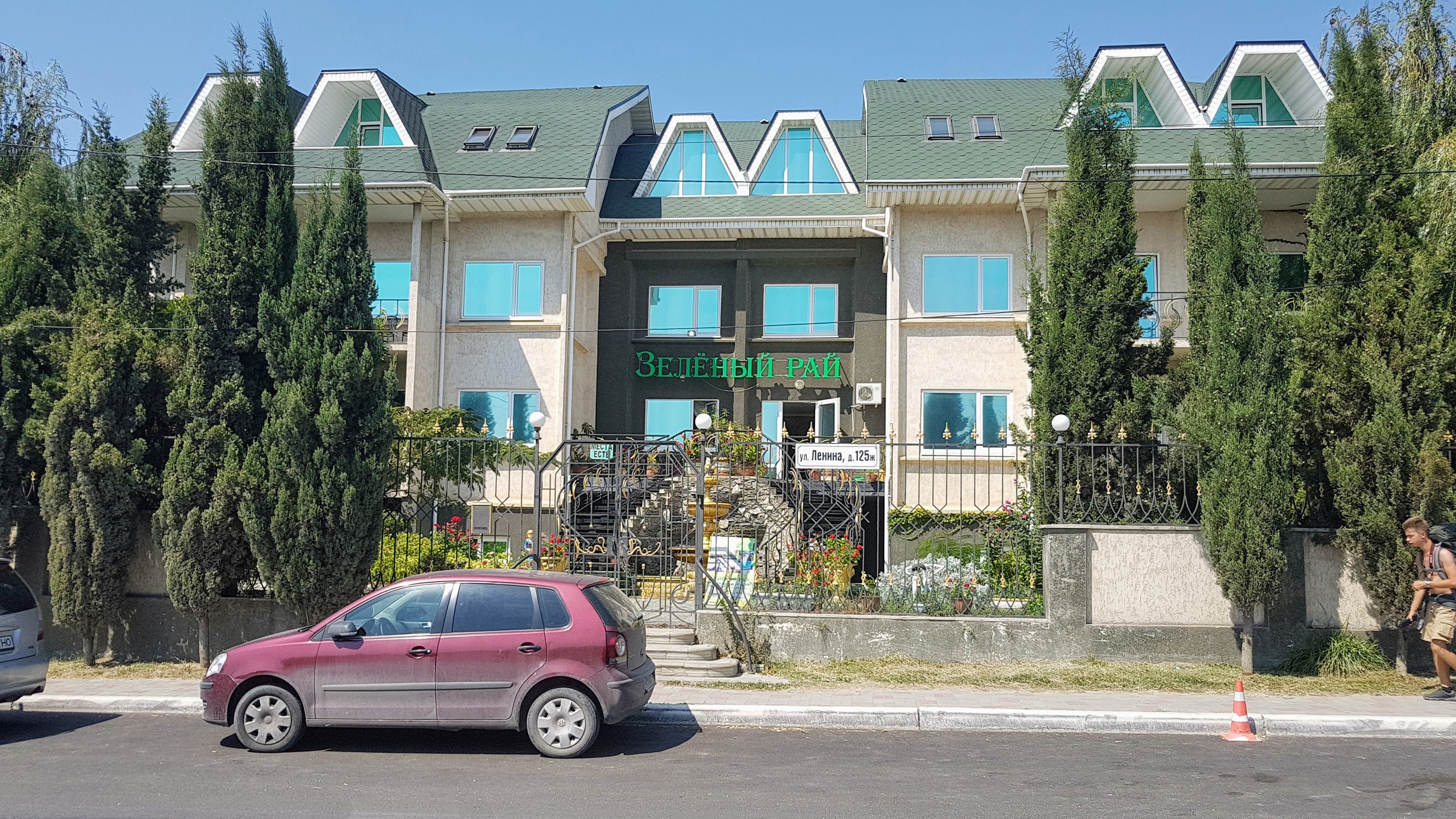 Фото Зеленый рай