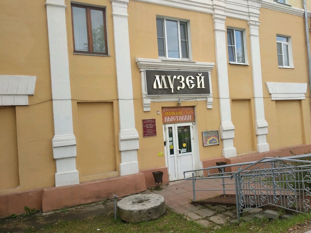 Community organization Domodedovo branch of the Russian Geographical Society, Domodedovo, photo