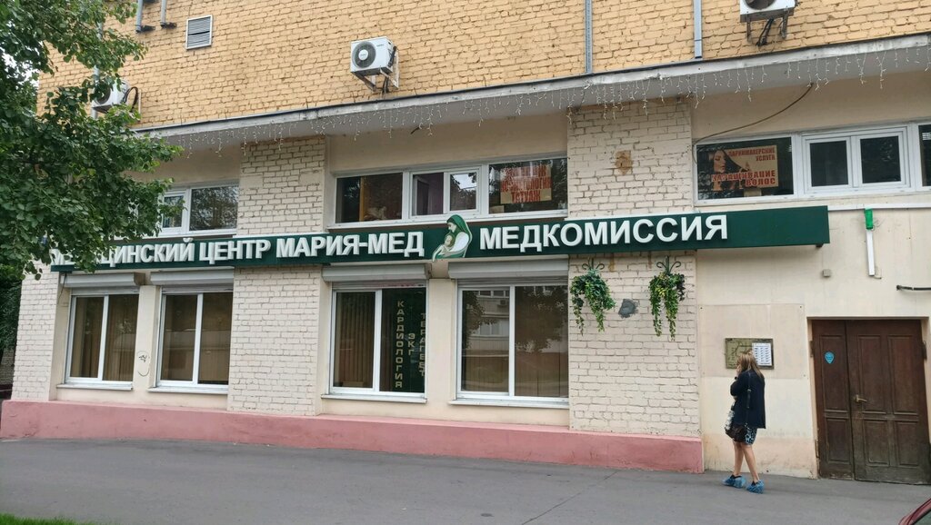 Мария-Мед, медцентр, клиника, ул. Фабрициуса, 13, Москва — Яндекс Карты