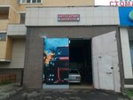 ЦР-Авто (Troitskaya Street, 11) ، ورشة لتصليح السيارات