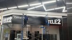 NSKreklama (1-ya Yurginskaya ulitsa, 37), industrial mountaineering
