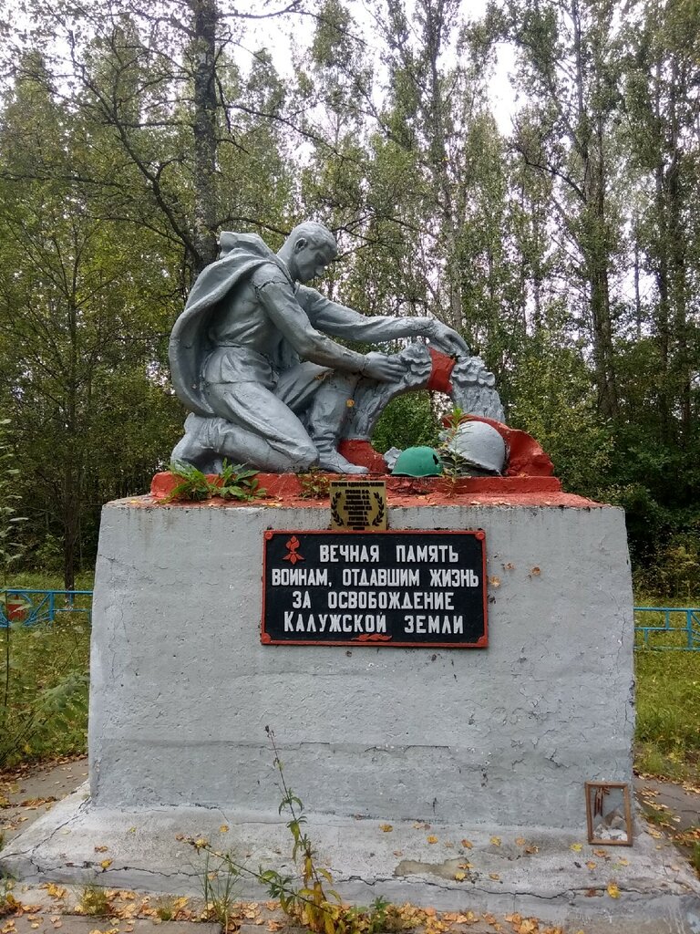 Monument, memorial Воинам, павшим за освобождение Калужской области, Kaluga Oblast, photo