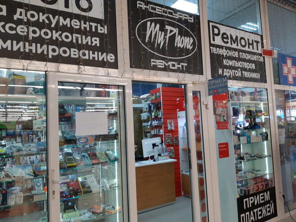 Магазин Мтс Минск Телефоны