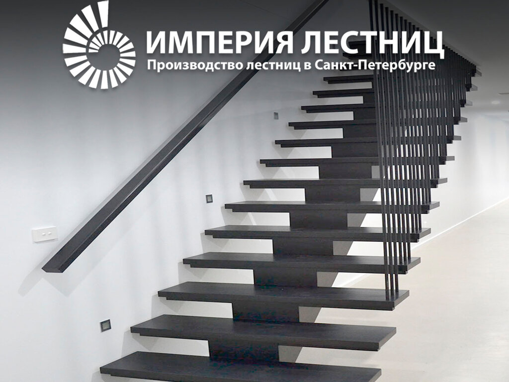 Спб Лестница Ру Интернет Магазин