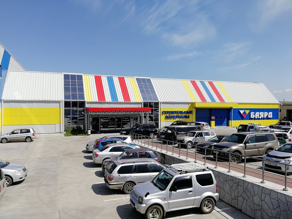 Магазин карина хабаровск