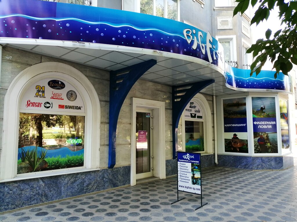 Магазин 4 Луганск