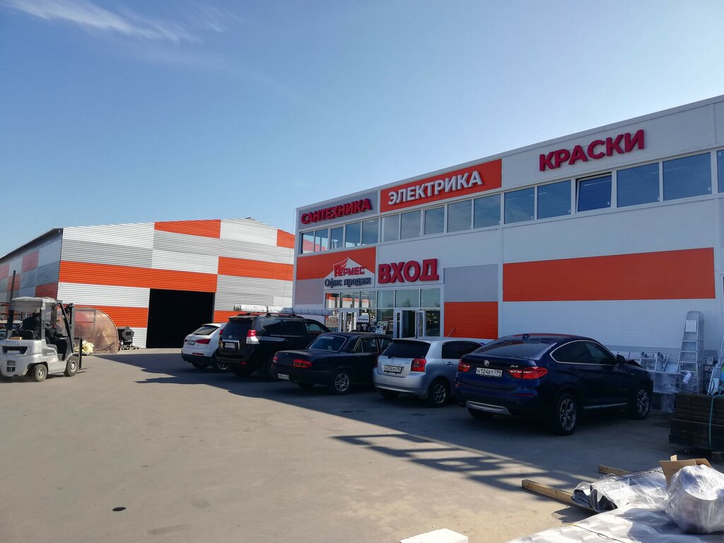 Магазин Гермес Белая