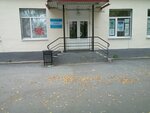 Тюменский центр НЛП (ulitsa Melnikayte, 48) ، تدريب