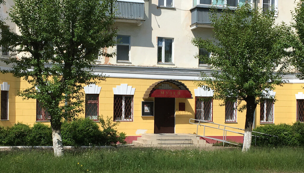 Museum Muzeyno-arkhivny tsentr g. Kirovo-Chepetska Mkuk, Kirovo‑Chepetsk, photo