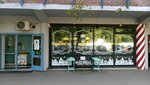 Papa Cake (Lavochkina Street, 13к5), coffee shop