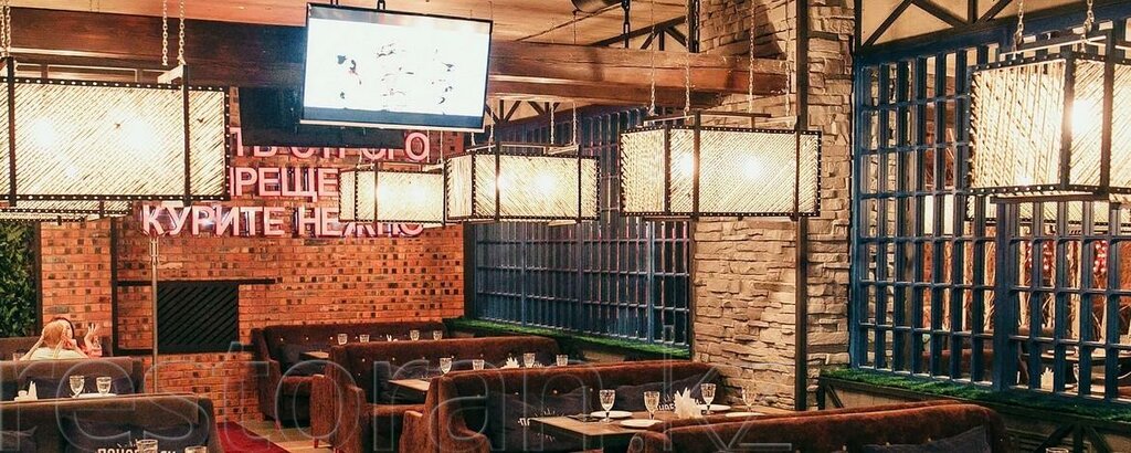 Bar, pub Ponayehali, Astana, photo