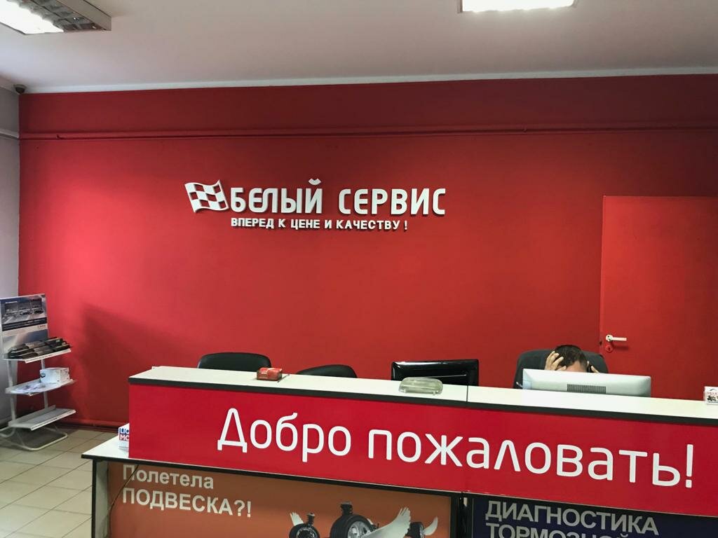 Лада сервис автосервис