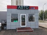 Td Ufa-AvtoKredit (Initsiativnaya Street, 1/1), exposición de coches