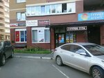 Tortuga (Severny Lane, 50), travel agency