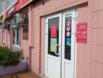 Faberlic (Novobaydaevskiy Microdistrict, Shakhtyorov Avenue, 29) ، موزعو مستحضرات التجميل والمواد الكيميائية المنزلية