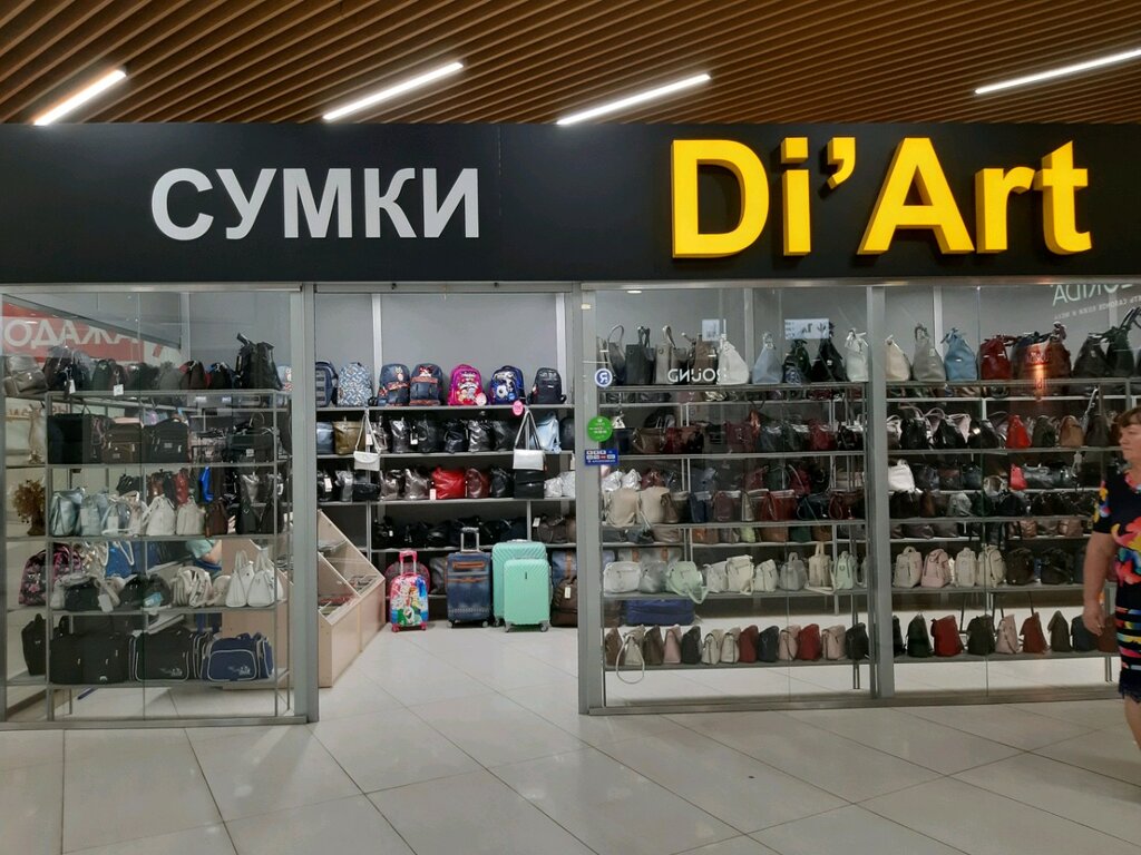 Магазин Панорама Курск Каталог Товаров Цены
