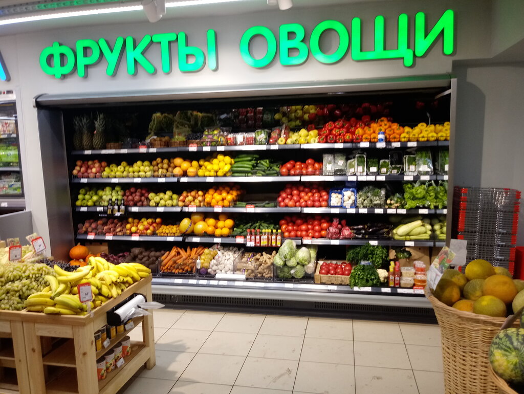 Магазины Спар В Москве
