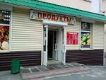 Produkty (Polezhaeva Street, 117), grocery