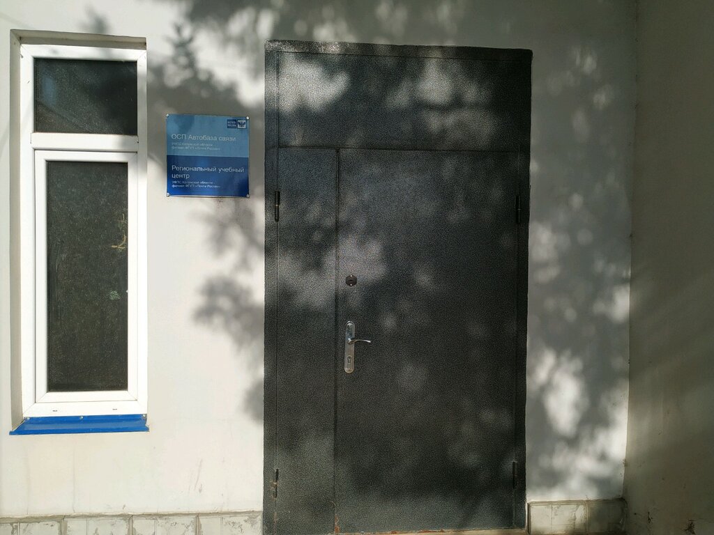 Main mail transportation Obosoblennoye Strukturnoye Podrazdeleniye Avtobaza UFPS Kaluzhskoy oblasti - Filiala FGUP Pochta Rossii, Kaluga, photo