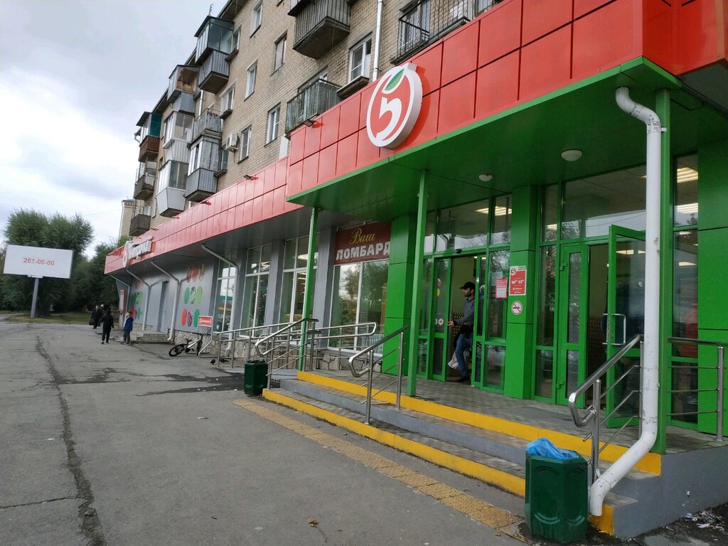Магазин 5 Челябинск