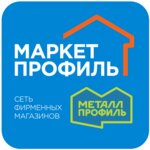 Маркет Профиль (Одоевское ш., 67), кровля и кровельные материалы в Туле