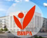 Vira (Raboche-Krestyanskaya Street, 22), servicios de contabilidad
