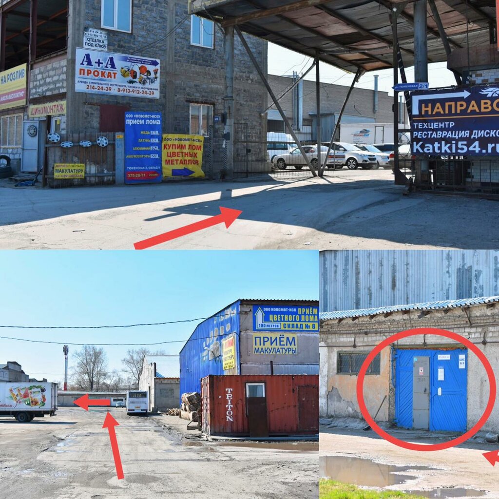 Северо чемской жилмассив новосибирск карта