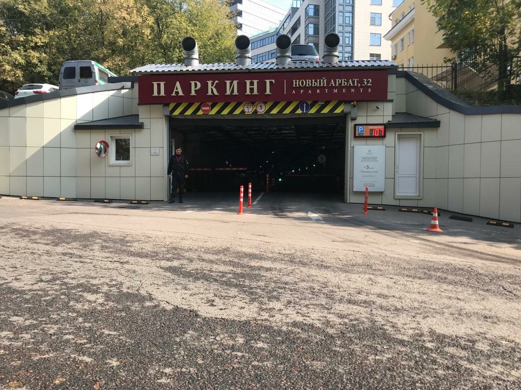 Автомобильная парковка Подземный паркинг Звезды Арбата, Москва, фото