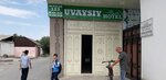Uvaysiy Hotel (To'ralar ko'chasi, 123), hotel