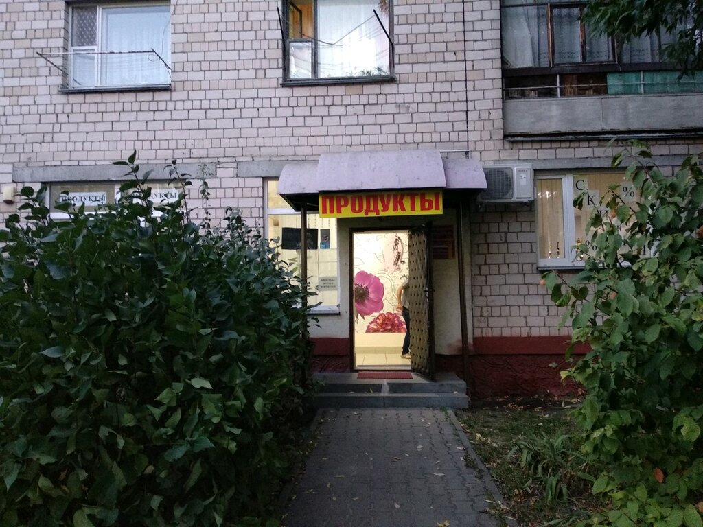 Шаурма гомель богдана хмельницкого