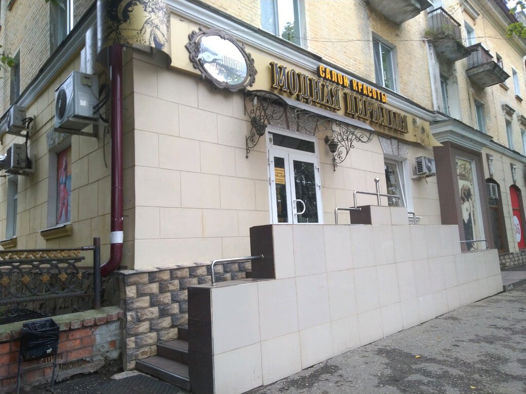 Ларгус брянск салон