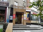 Faberlic (Syromolotova Street, 17), perfume and cosmetics shop